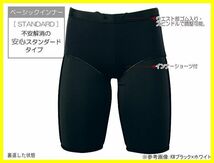 送料無料 即決・新品★ｓｐｅｅｄｏ★スピード★メンズスパッツ★SF62060 【XO】定価5940円_画像3