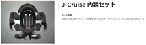 新品　SHOEI　J-Cruise　Jクルーズ　内装セット　XLサイズ　ショウエイ　ジェイクルーズ_画像3