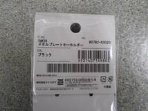 新品　ヤマハ　YAMAHA　キーホルダー　YAK16　メタルプレートキーホルダー　ブラック　クリックポスト　90792-K0020　ワイズギア_画像3