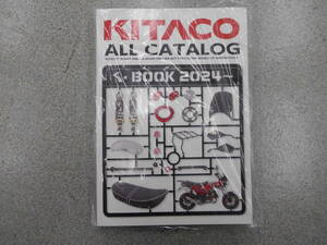 未使用／キタコ　KITACO　K-BOOK　2024～　カタログ　1冊　最新カタログ