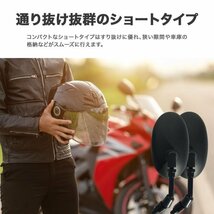 バイク ミラー 10mm 左右 セット ショート オーバル すり抜け 大きめ 汎用 ホンダ スズキ カワサキ 楕円 型 用品 ブラック 黒_画像4