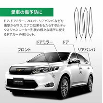 ドアミラー ガード ドア エッジ リア バンパー サイド コーナー プロテクター 車 用 傷 キズ 防止 カスタム 4本 セット ブラック 黒_画像3