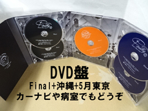 DVD5枚組 安室奈美恵 Final Tour 2018 ~Finally~ FC限定 初回生産限定盤 (東京ドーム最終公演+25周年沖縄ライブ+5月東京ドーム公演)_画像2