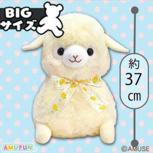 ベイビーアルパカッソ BIG ぬいぐるみ レモン