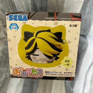 東京リベンジャーズ おひるねこ 羽宮一虎 モアプラスミニフィギュアVol.2