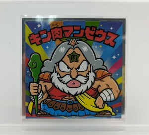 ビックリマン 肉リマン キン肉マン キン肉マンゼウス ロッテオンライン限定シール ゆでたまご