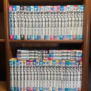 M【貸本落ち】工業哀歌 バレーボーイズ 全50巻 村田ひろゆき 講談社/古本/未清掃未検品/状態はお写真でご確認ください/NCで/ホチキス留め有