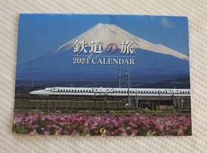 日本車両　鉄道の旅　2024　CALENDAR