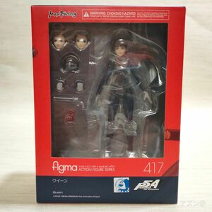 【未開封】 figma PERSONA5 the Animation クイーン f-139