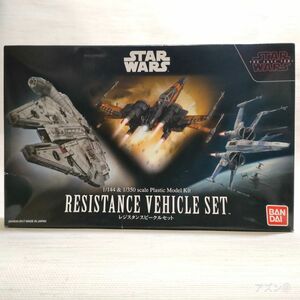 【未組立】スター・ウォーズ　最後のジェダイ レジスタンスビークルセット 1/144 アンド 1/350スケール　プラモデル