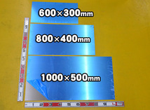 アルミ板(A5052)生地材(0.5～10.0mm厚)の(1000ｘ500～300ｘ200mm)定寸・枚数販売A11_画像3