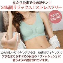 シームレス ブラジャー 3L XXL グレー 灰色 レース 2枚セット パット ナイトブラ スポーツブラ ノンワイヤー 授乳ブラ B80 C80 D80_画像9