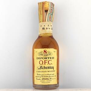 【全国送料無料】特級 Schenley 8years old IMPORTED O.F.C. CANADIAN WHISKY 1957【シェンリー 8年 カナディアン ウイスキー】