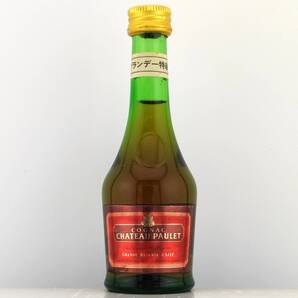 【全国送料無料】特級 CHATEAU PAULET GRANDE RESERVE V.S.O.P. COGNAC 40度 50ml【シャトー ポーレ VSOP コニャック】