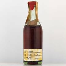 NOILLY PRAT SWEET VERMOUTH　エキス分21度以下　16度　50ml【ノイリープラット ヴェルモット ベルモット】_画像3