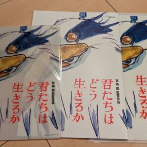 君たちはどう生きるか グッズセット