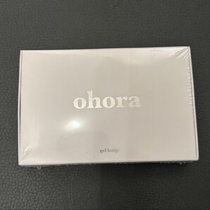 新品)ohora ジェルランプ