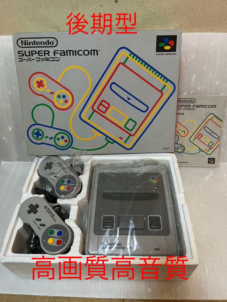 Yahoo!オークション -「スーパーファミコン 本体 未使用」の落札相場