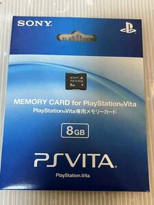 ★新品 未開封品　SONY PS Vita メモリーカード 8GB 送料230円！Playstation PSVita 生産終了品 希少品　送料無料★