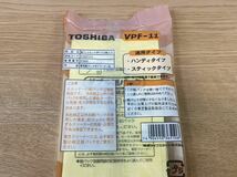 送料無料 即決 TOSHIBA 東芝 純正 掃除機 紙パック 10枚入 VPF-11 掃除機パック 替えパック 集塵パック ハンディ掃除機用_画像3