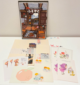 昭和レトロ 版画 便箋 封筒 セット ふるさと サンリオ キキララ 絵葉書 ポストカード Hallmark ホールマーク バースデーカード 当時物