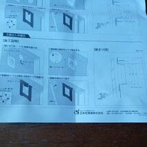 日本住環境　カバープレートⅱ　通気開口部材　サイディング　バルコニー　外壁工事　長持　アイデア商品　送料無料_画像4