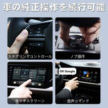 carplay ai box U2-GT カーオーディオ CarPlay Auto 純正有線CarPlay車両専用 カーナビ本体交換不要 5Gwifi高速 車載メディアボックス _画像5