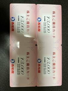西松屋チェーン 株主優待カード 12,000円分 有効期限は2024年4月30日
