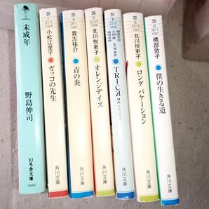 ドラマ化　文庫小説　7冊セット