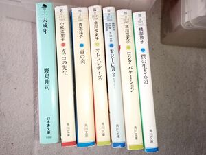 ドラマ化　文庫小説　7冊セット