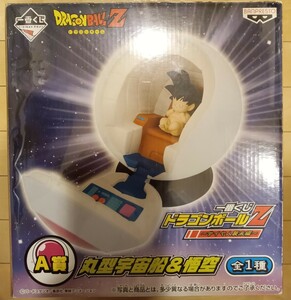 【　未開封　美品　】　一番くじ　ドラゴンボールZ A 賞 丸型宇宙船＆悟空　フィギュア