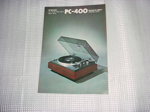  Trio turntable catalog PC-400 other publication 