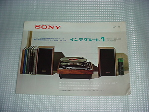 1968 year SONY Integrate 1 stereo catalog 