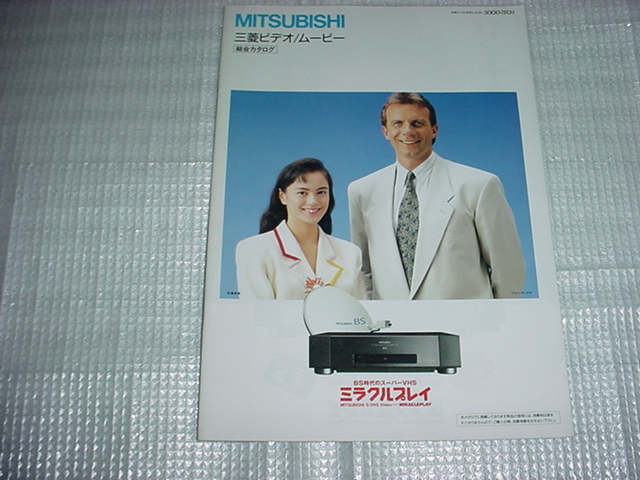 2025年最新】Yahoo!オークション -三菱(その他)の中古品・新品 2025年最新】Yahoo!オークション -三菱(その他)の中古品・新品