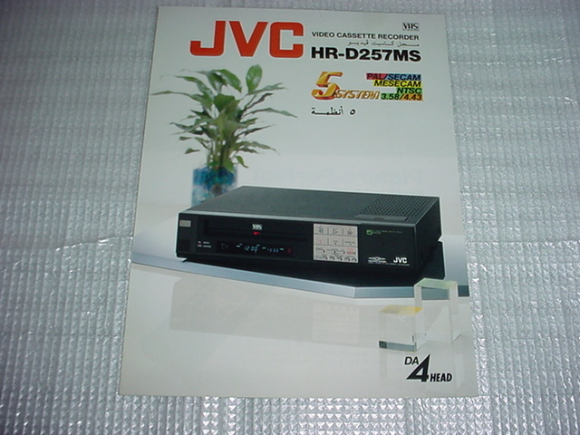2025年最新】Yahoo!オークション -jvc hrの中古品・新品・未使用 2025年最新】Yahoo!オークション -jvc hrの中古品・新品・未使用