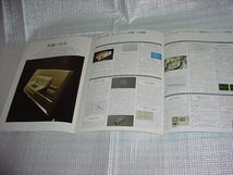 1992年12月　ビクター　HR-20000のカタログ_画像2