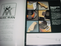 1978年/1979年/MUSICMANのカタログ_画像2