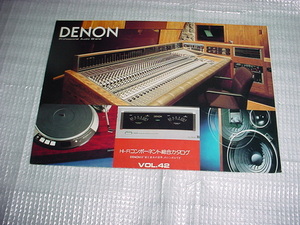  Showa era 56 year 10 month DENON Hi-Fi component. general catalogue 