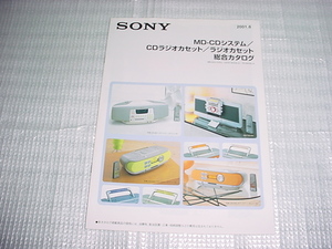 2001 year 6 month SONY MD-CD system / radio-cassette /. general catalogue 