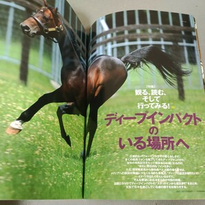 優駿◇2007年9月号◇競馬◇ディープインパクト◇武豊◇付録DVD付き◇ライスシャワーの画像3