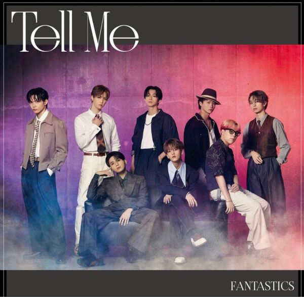 FANTASTICS 『Tell Me』CD+Blu-Ray〈LIVE盤〉 未開封です。