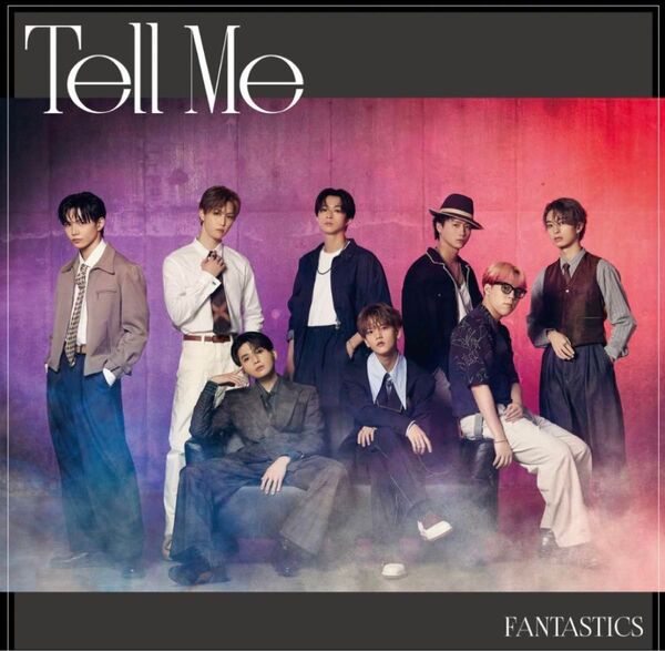 FANTASTICS 『Tell Me』CD＋Blu-Ray〈LIVE盤〉　　未開封です。