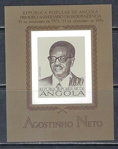アンゴラ 1976年 #603a(OH) 独立１年 / 大統領 A.Neto