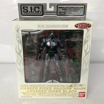 S.I.C.クラシックス2008 仮面ライダーシャドームーン＆仮面ライダーブラック「仮面ライダーBLACK」 フィギュア_画像1