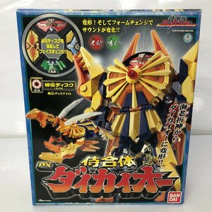 侍合体 DX ダイカイオー 「侍戦隊シンケンジャー」 おもちゃ