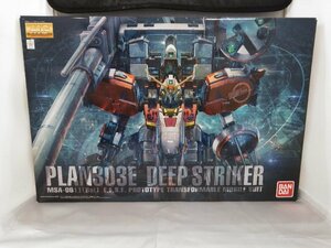 【同梱不可】1/100 MG MSA-0011[Bst] PLAN303E ディープストライカー 「ガンダム・センチネル」 プラモデル　バンダイ