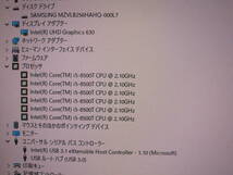 ⑥Lenovo ThinkCentre M720q 10T8-S00K00 中古 Win10Pro/Core i5 8500T/8GB/SSD M.2 NVMe 256GB 小型PC_画像9