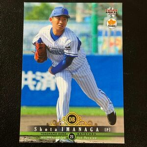 BBM 2016 1st 今永昇太 横浜DeNAベイスターズ ルーキー RC Chicago Cubs Shota Imanaga