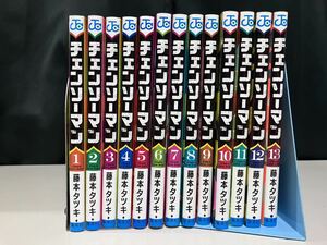 漫画チェンソーマン 13巻セット