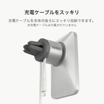 送料無料★Belkin 車載ホルダー MagSafe対応 エアコン吹き出し口用 WIC002BTGR シルバー_画像5